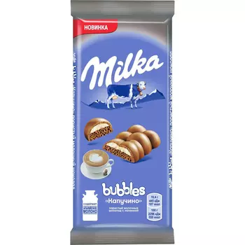 Шоколад молочный Milka Bubbles пористый с начинкой из капучино, 92 г