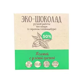 Шоколад молочный Привереда с зеленой гречкой, 65 г