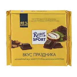 Шоколад молочный Ritter Sport Goldschatz 250 г