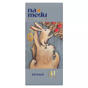 Шоколад Namedu сказочный на меду белый 45 г
