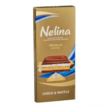 Шоколад Nelly молочный premium 190 г