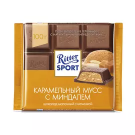 Шоколад Ritter Sport молочный Карамельный мусс с миндалем 100 г