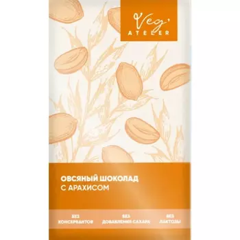 Шоколад Simbirsk Atelier без сахара овсяный с арахисом 60 г