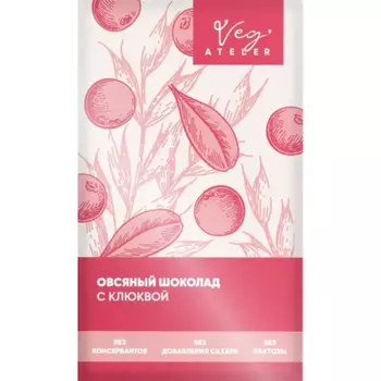 Шоколад Simbirsk Atelier без сахара овсяный с клюквой 60 г