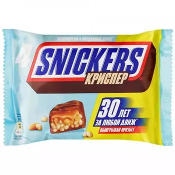 Шоколадный батончик Snickers Криспер, 4х40 г