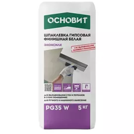 Шпатлевка Основит Эконсилк PG35 W белая (85488)
