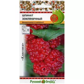 Шпинат земляничный Русский огород 0.05 г