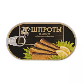 Шпроты 5 Морей в масле балтийской кильки 175 г