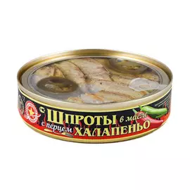Шпроты Вкусные консервы экстра с халапеньо 160 г