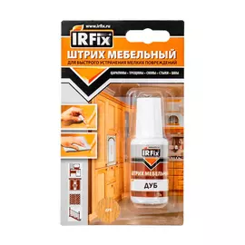 Штрих мебельный IRFIX Дуб 20 мл