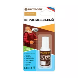 Штрих мебельный Мастер сити Бук светлый 105, 20 мл
