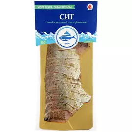 Сиг филе-кусок РИФ с кожей слабосоленый по-фински, 250 г