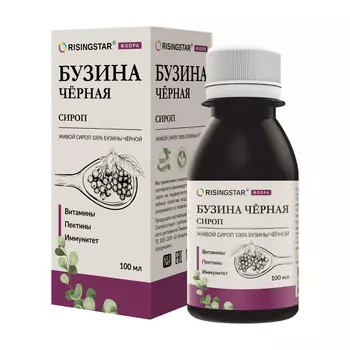 Сироп бузины черной Risingstar 100 мл