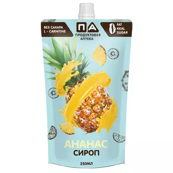 Сироп Продуктовая аптека Без Сахара, Ананас, 250 мл