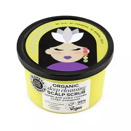 Скраб для кожи головы Planeta Organica Hair Super Food Супер Очищение 250 мл