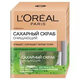 Скраб для лица L'Oreal Paris Сахарный Очищающий 50 мл