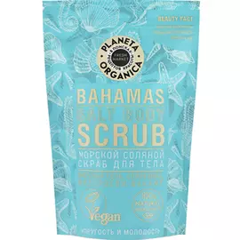 Скраб для тела Planeta Organica Морской соляной 400 мл