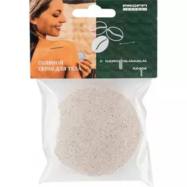 Скраб для тела Proffi Sauna Соляной с натуральным кофе 190 г