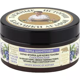 Скраб-втирка Рецепты бабушки Агафьи Таежные истории Сахалинская - Объем волос от корней 100 мл