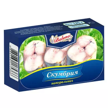 Скумбрия Baleno натуральная 125 г