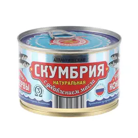 Скумбрия натуральная Вкусные Консервы 250 г