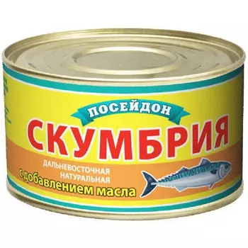 Скумбрия ПОСЕЙДОН №6 дальневосточная 230 г