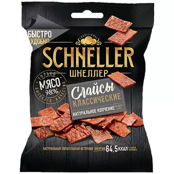 Слайсы классические Schneller сырокопченые 30 г
