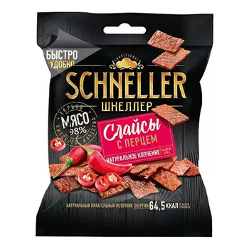 Слайсы Schneller с перцем 30 г