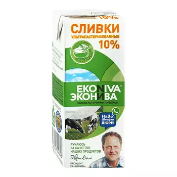 Сливки Эконива ульрапастеризованные 10% 200 мл