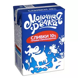 Сливки Молочная Речка стерилизованные 10% 200 г