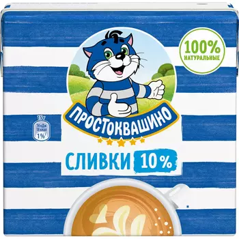 Сливки Простоквашино ультрапастеризованные 10% 500 г