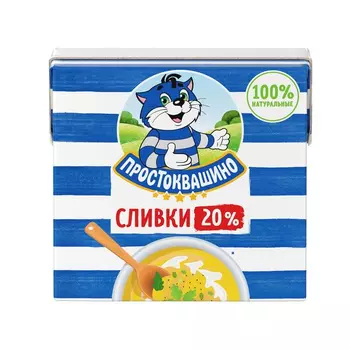 Сливки Простоквашино ультрапастеризованные 20% 500 г