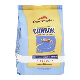 Сливки сухие Распак быстрорастворимые 200 г