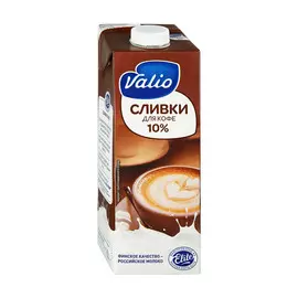 Сливки Valio для кофе 10% 1 л