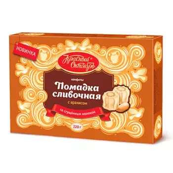 Сливочная помадка Красный октябрь с арахисом 220 г
