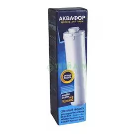 Сменная кассета Аквафор К1-07В