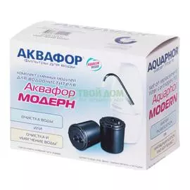 Сменная кассета Аквафор В 200 Ж/В