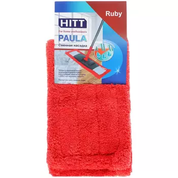 Сменная насадка для швабры Hitt Паула Ruby микрофибра, 43х13 см, красная, арт. H06342