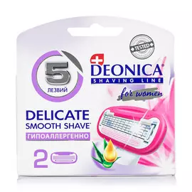 Сменные кассеты для бритвы Deonica For Women 5 лезвий 2 шт