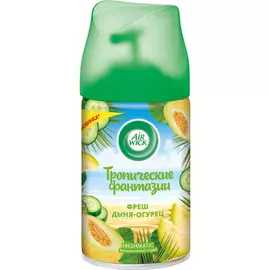 Сменный баллон для освежителя воздуха Air Wick Freshmatic Фреш Дыня-Огурец 250 мл