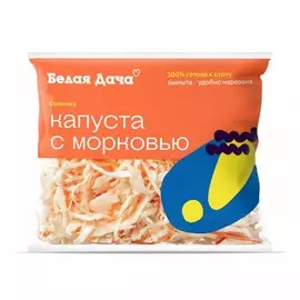 Смесь Белая Дача капуста с морковью 250 г