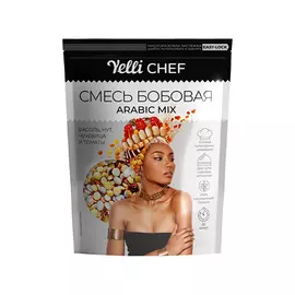 Смесь бобовая Yelli Arabic mix 350 г