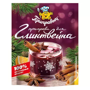 Смесь для глинтвейна Приправыч 40 г