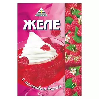 Смесь для желе Cykoria со вкусом малины, 50 г