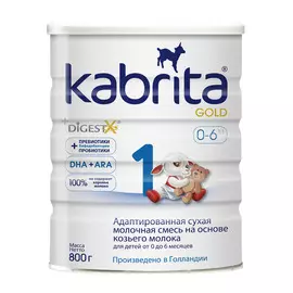 Смесь молочная Kabrita Gold 1 с 0 до 6 месяцев 800 г