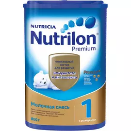 Смесь молочная Nutrilon 1 Premium с рождения 800 г