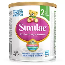 Смесь молочная Similac 2 Гипоаллергенная 375 г