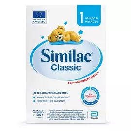 Смесь молочная Similac Classic 1 600 г