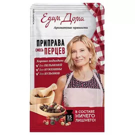 Смесь перцев Едим дома 15 г