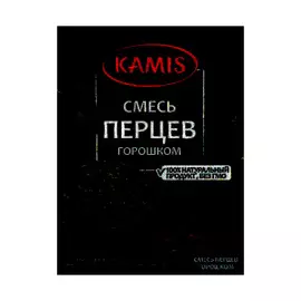 Смесь перцев горошком Kamis 15 г